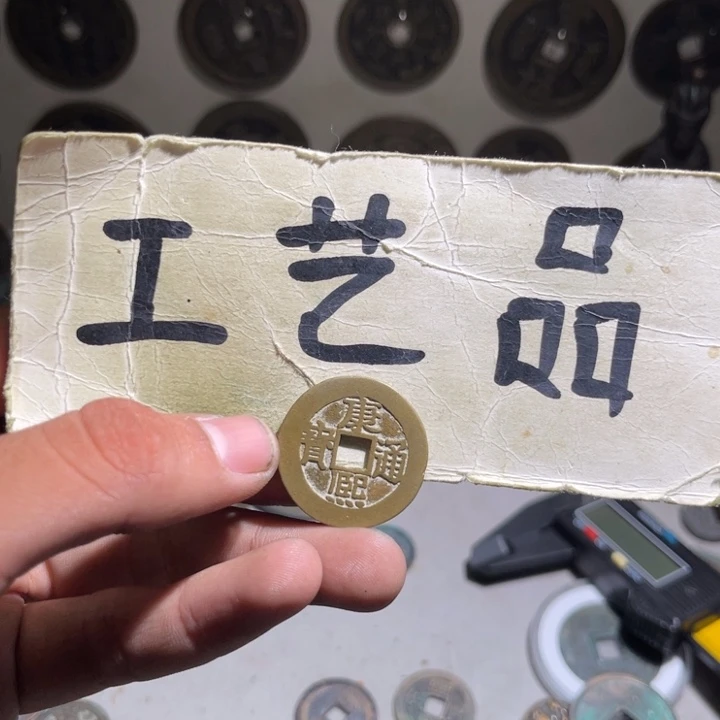 铜工艺品的生产与销售