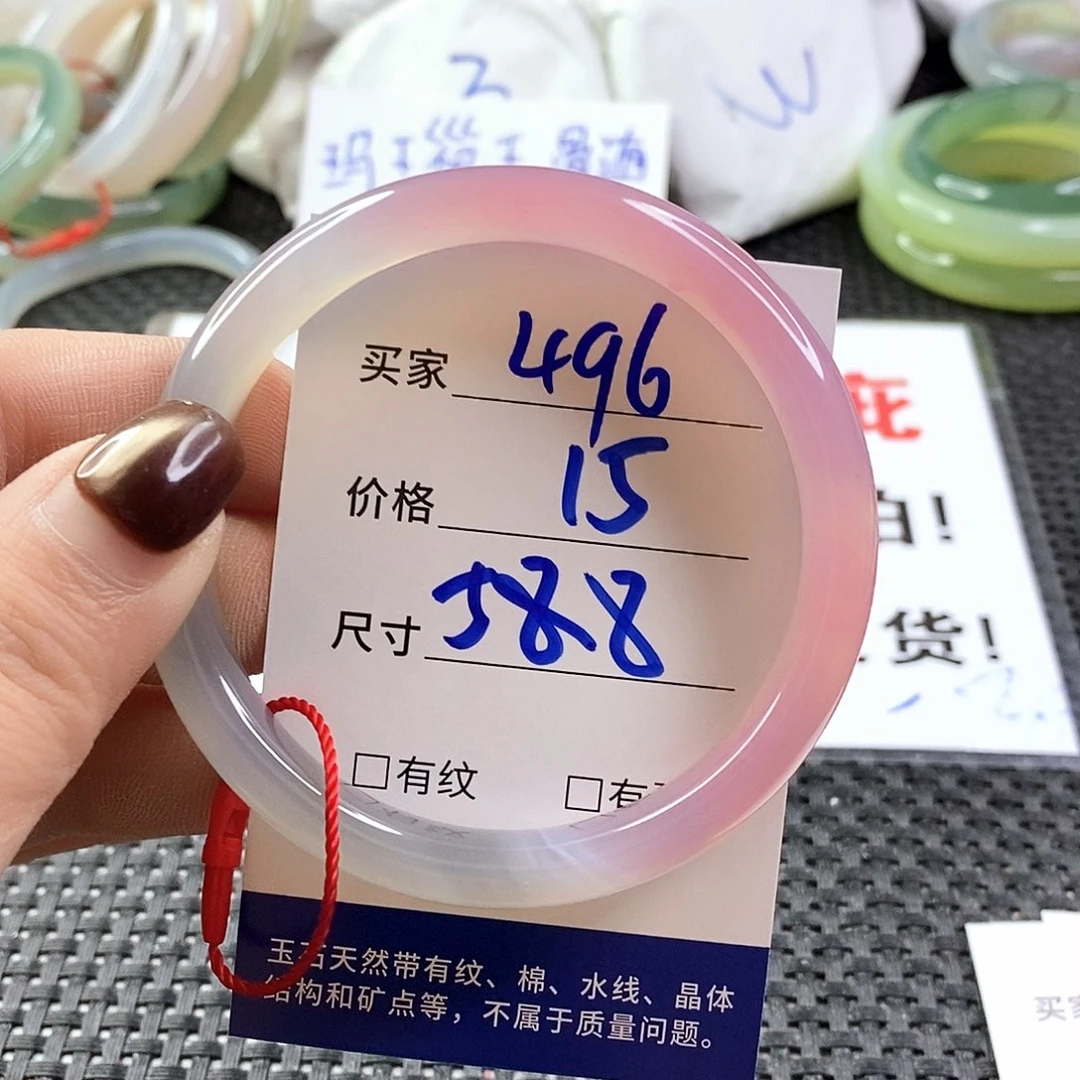 手镯玛瑙/玉髓未镶嵌496