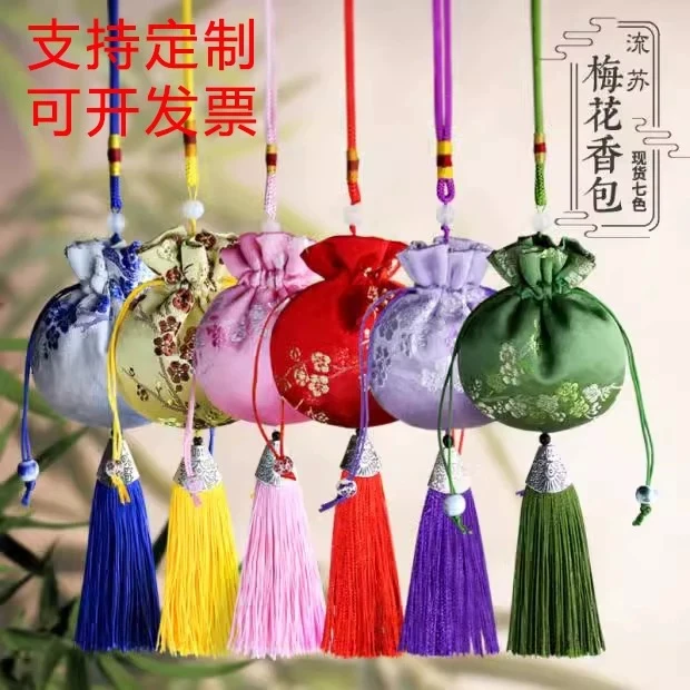 中国风古风香包空袋子香囊空袋手工diy材料包随身荷包艾草香挂件
