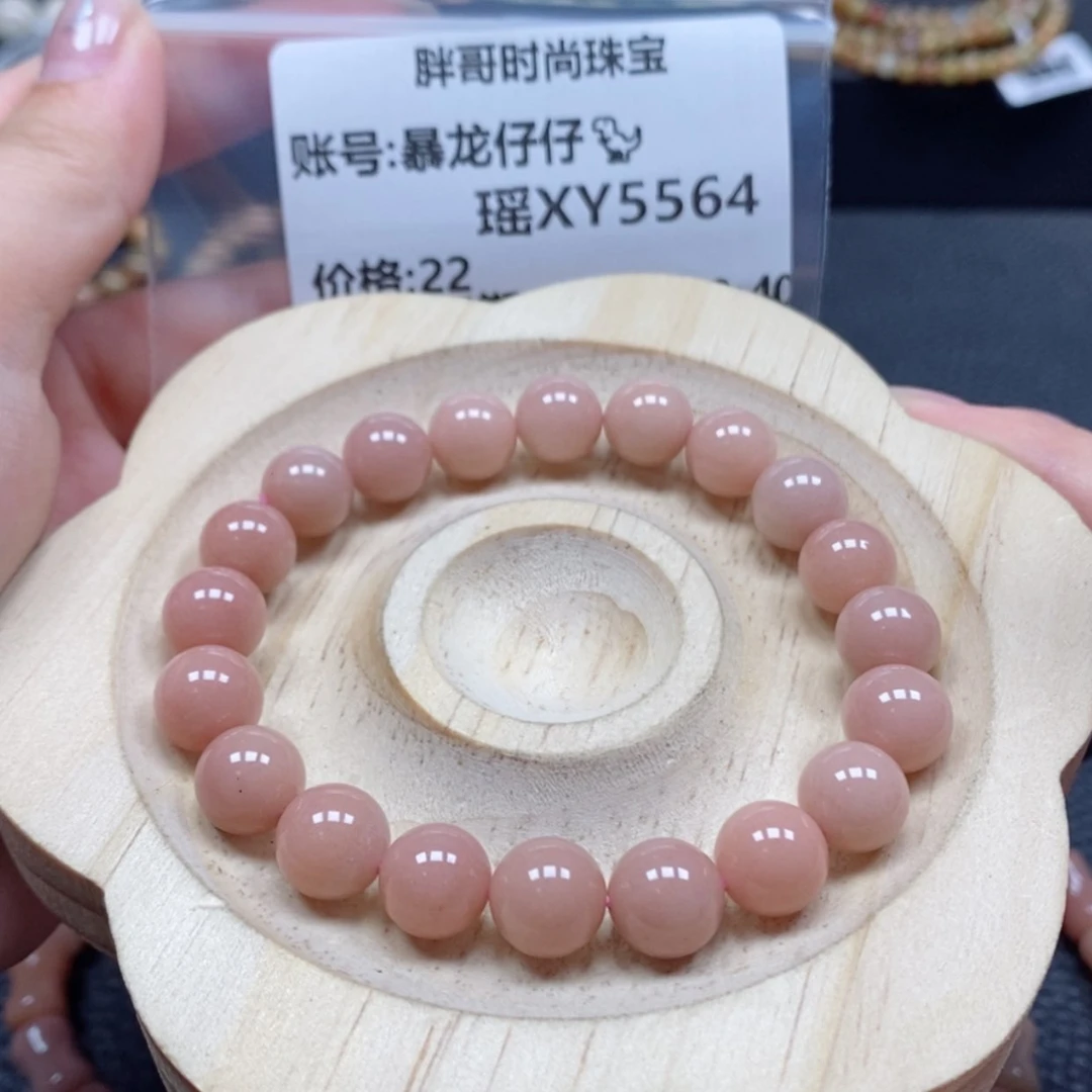 【闪购商品】石英质玉手串未镶嵌暴***?5564