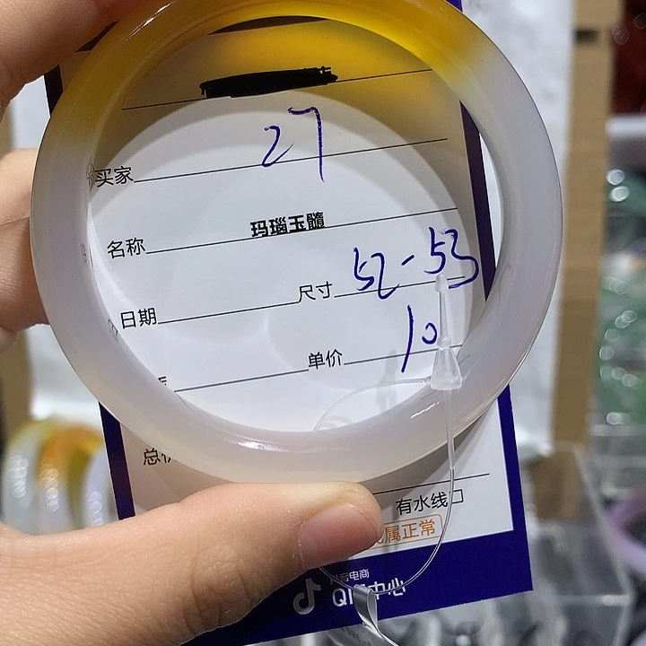 玛瑙/玉髓合金手镯