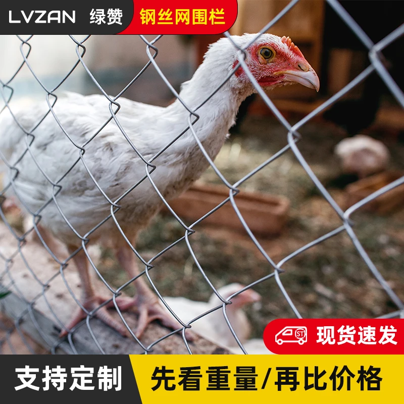 镀锌钢丝网勾花铁丝网围栏网养殖护栏网养鸡圈牛羊菱形防护网围网