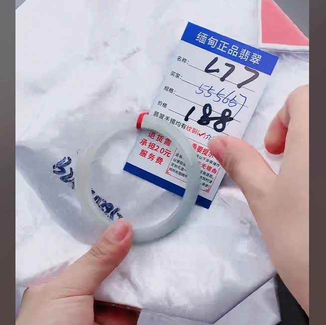 L77【缅甸翡翠  手镯】实物以直播间为准微色差G
