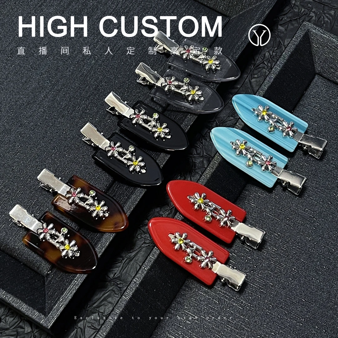 五色鸭嘴夹边夹一对装