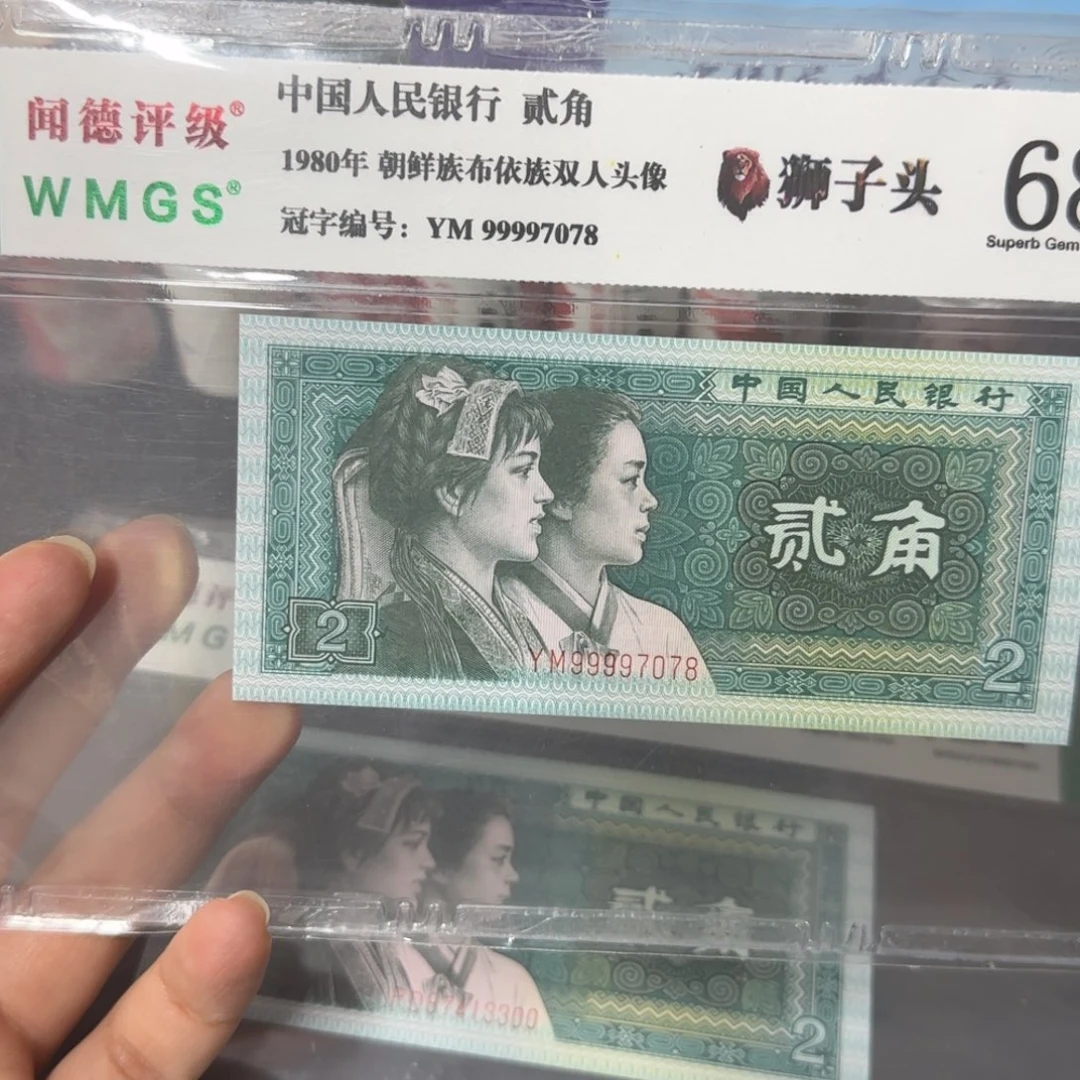 8002狮子头多样化发四版