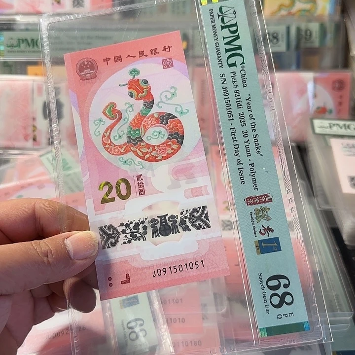 塑料091501051金马车68分