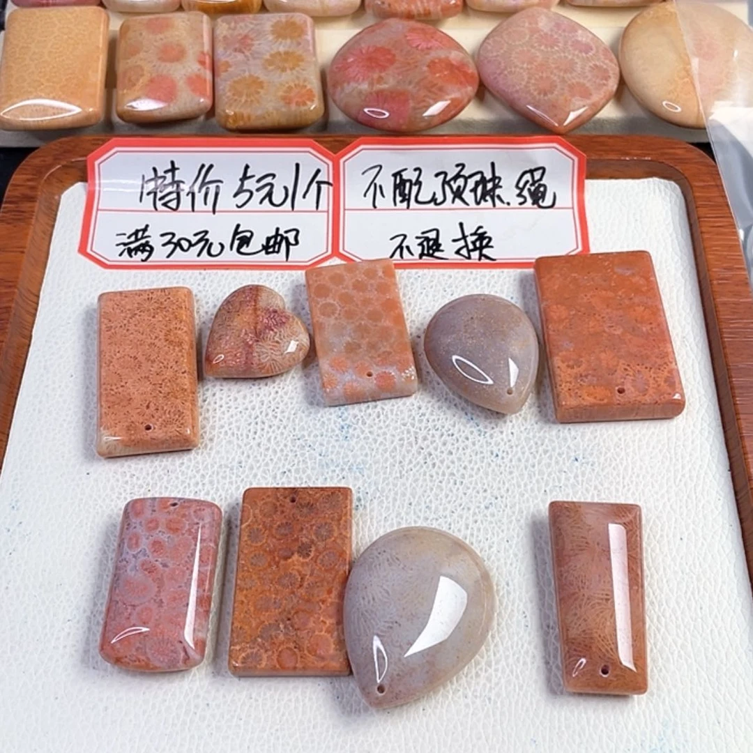 【闪购商品】硅化玉吊坠(赠链)未镶嵌简****皇