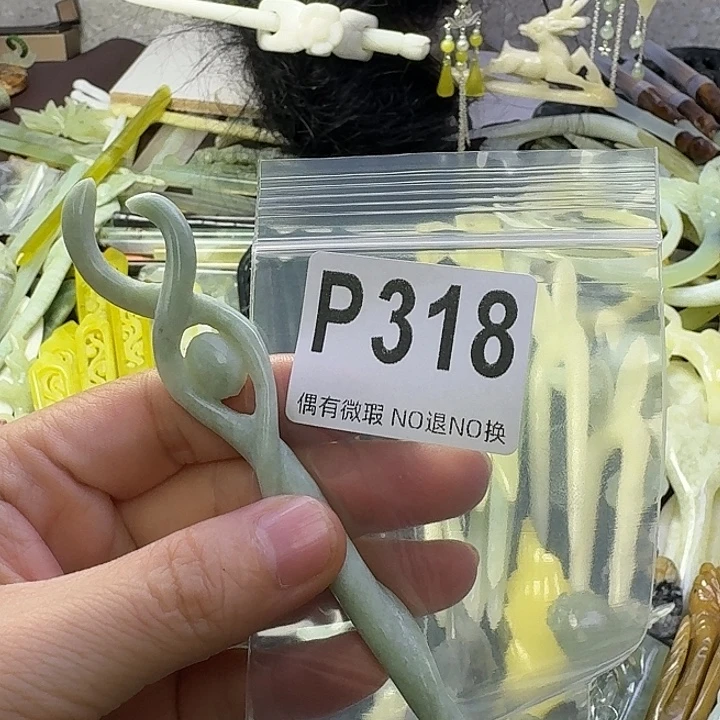 ****࿐合金蛇纹石玉发饰