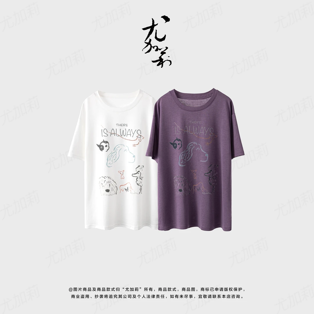 加莉精选【潦草的宝贝】爱不释手的舒适短袖T恤-分码