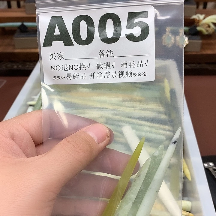 蛇纹石玉合金发饰布**茶