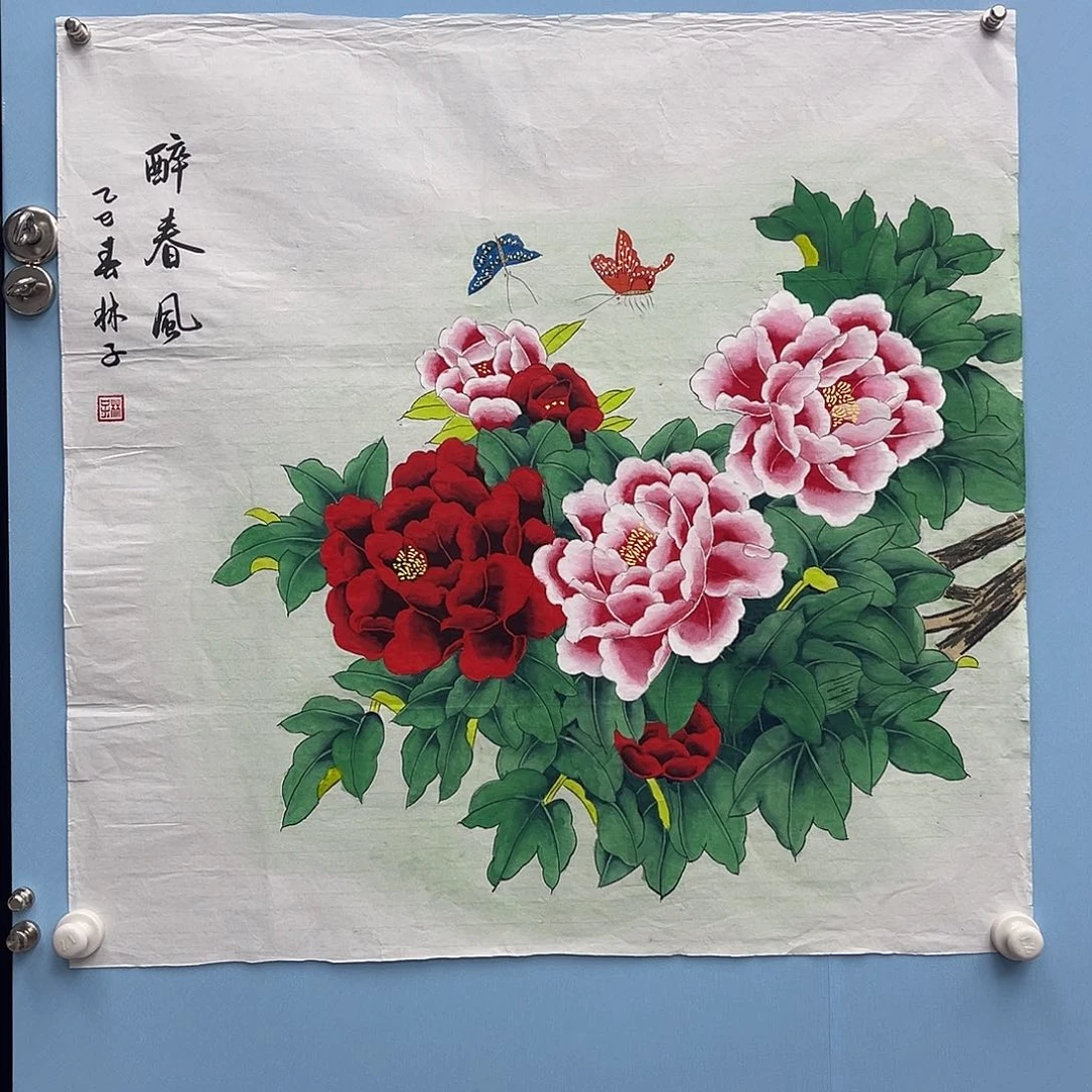 国画青衿美术馆国画作品