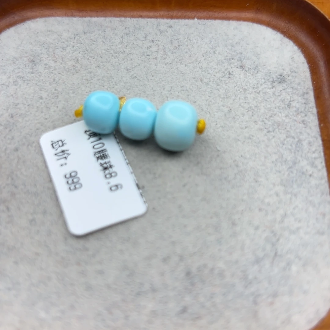 绿松石未镶嵌珠宝半成品