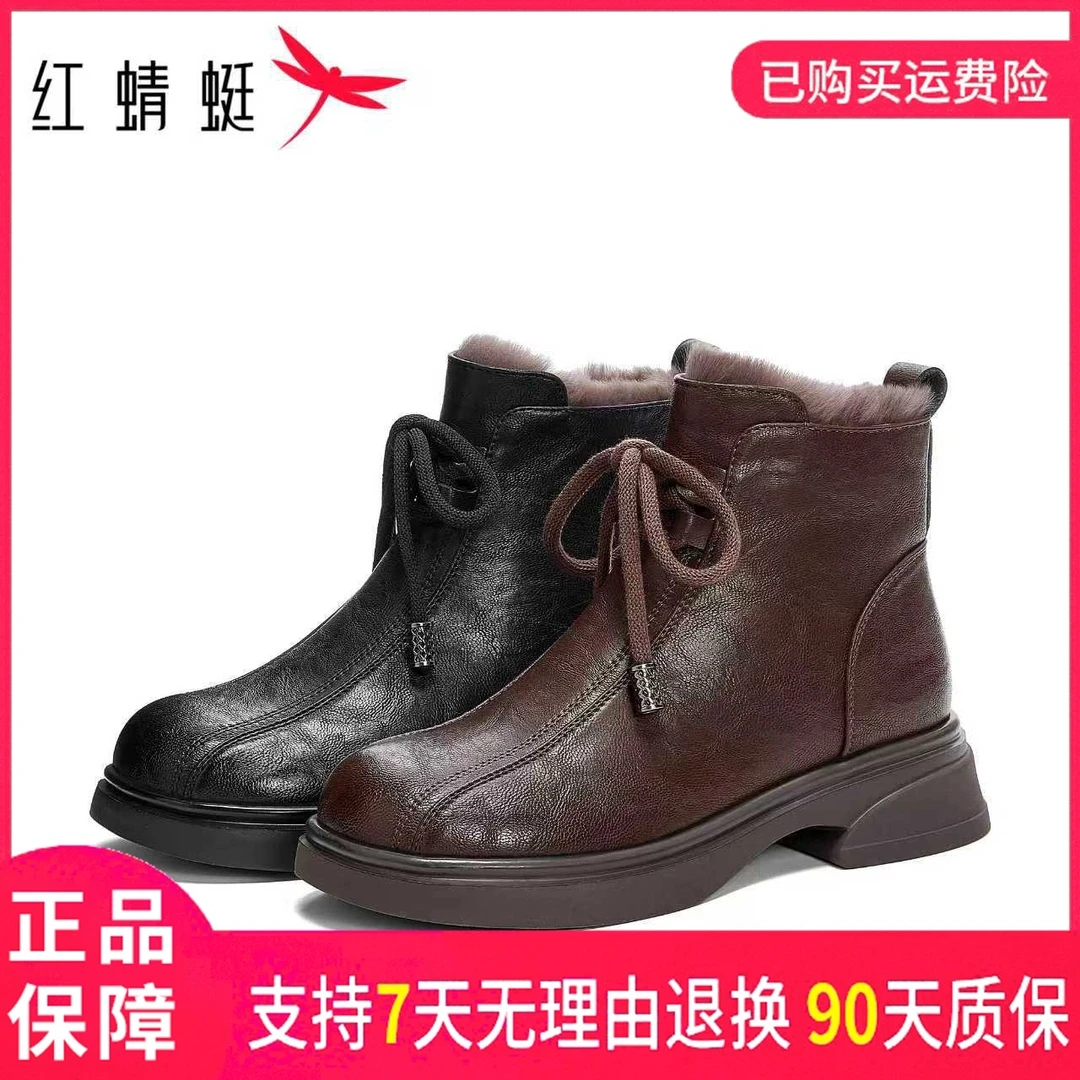 红蜻蜓2025秋冬新款百搭鞋子短筒靴轻便时尚冬季必备通勤耐穿款