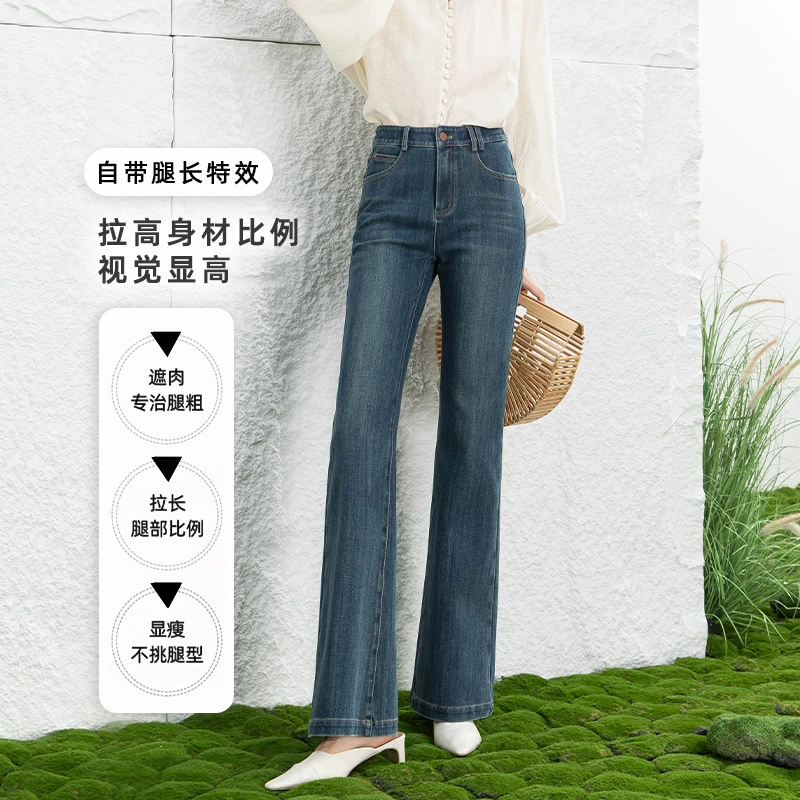 高端复古高腰微喇牛仔裤女2025夏季梨形身材显瘦百搭修身微喇裤女