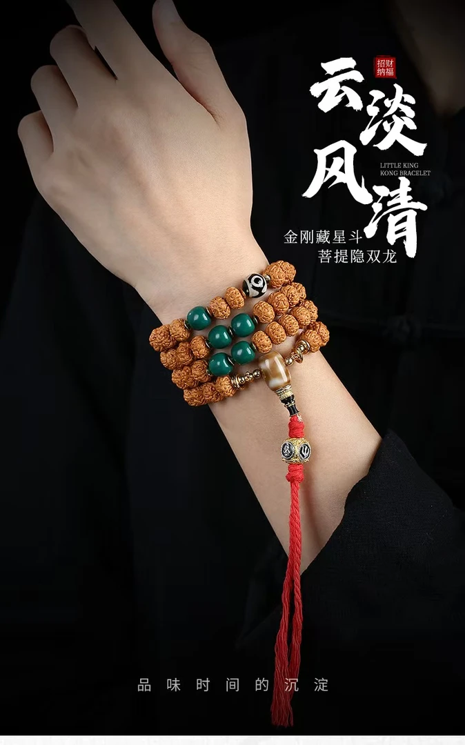 《云淡风轻》金刚菩提108颗 6mm*8mm手链项链【款号379*】