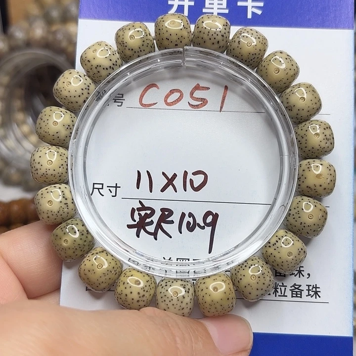 吊坠星月菩提星月