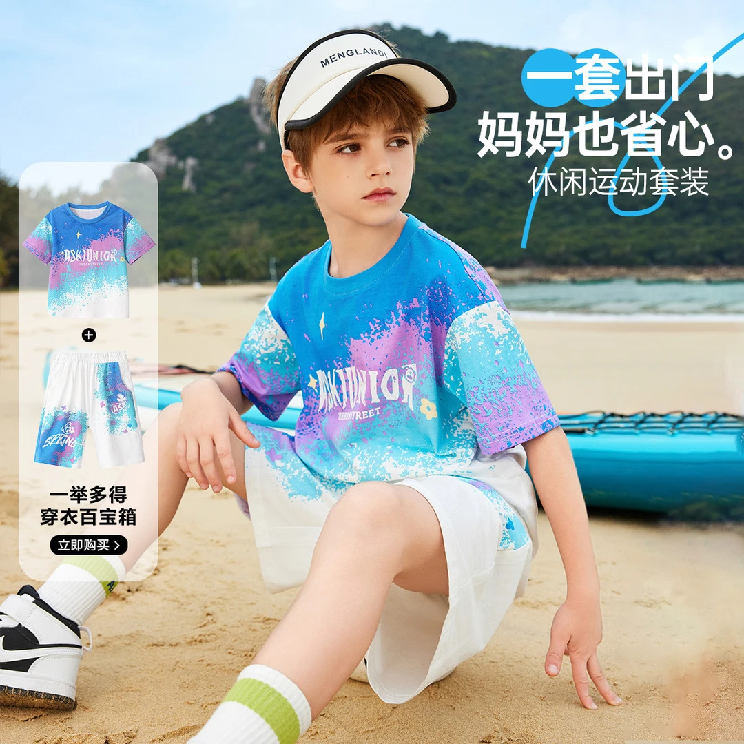 【快干系列】男童套装夏季儿童快干透气T恤短裤网球服两件套