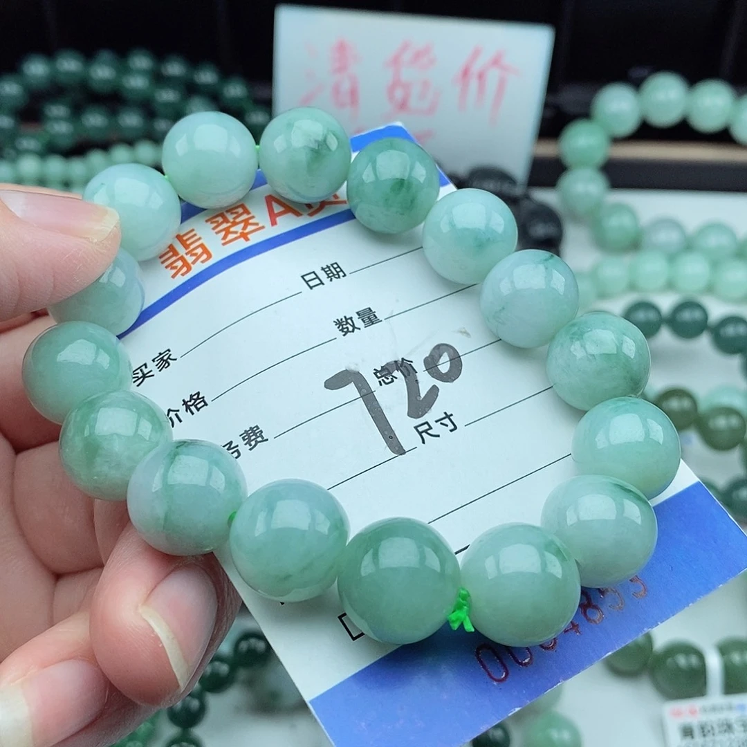 翡翠毛衣链未镶嵌