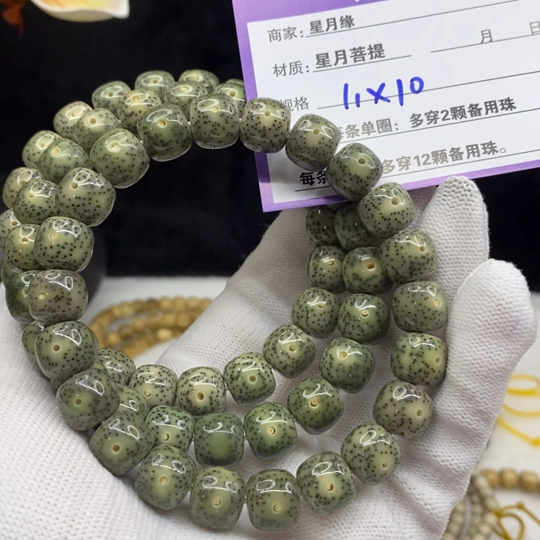 【闪购商品】星月菩提手串A8—————-
