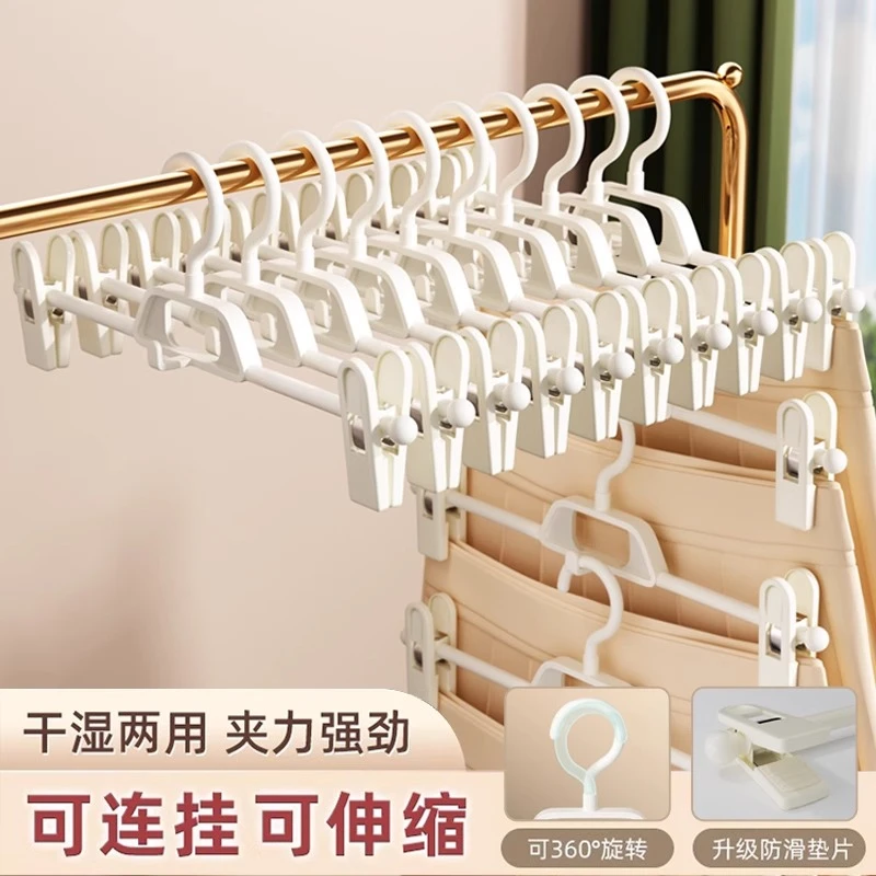 裤架裤夹子挂裤子专用2025新款多功能裙夹家用防滑无痕裙子jk衣架