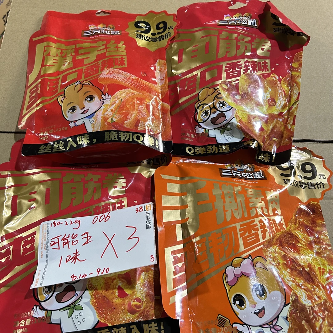 006 面筋卷魔芋丝系列180-220g（到手3袋）