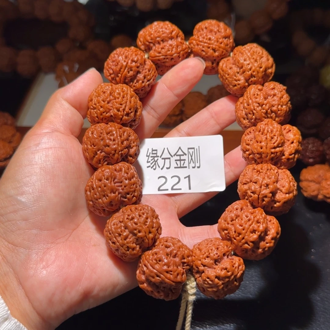 小***斩吊坠金刚菩提29玄武