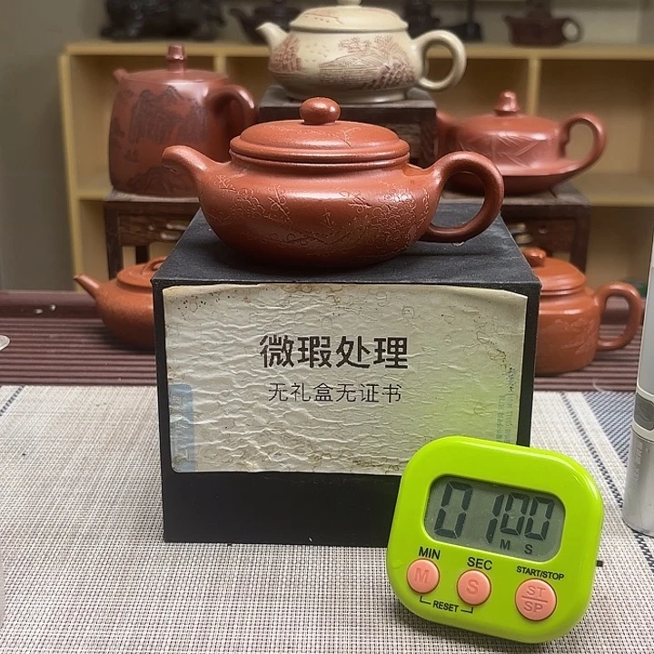 清***风茶壶紫砂微瑕处理
