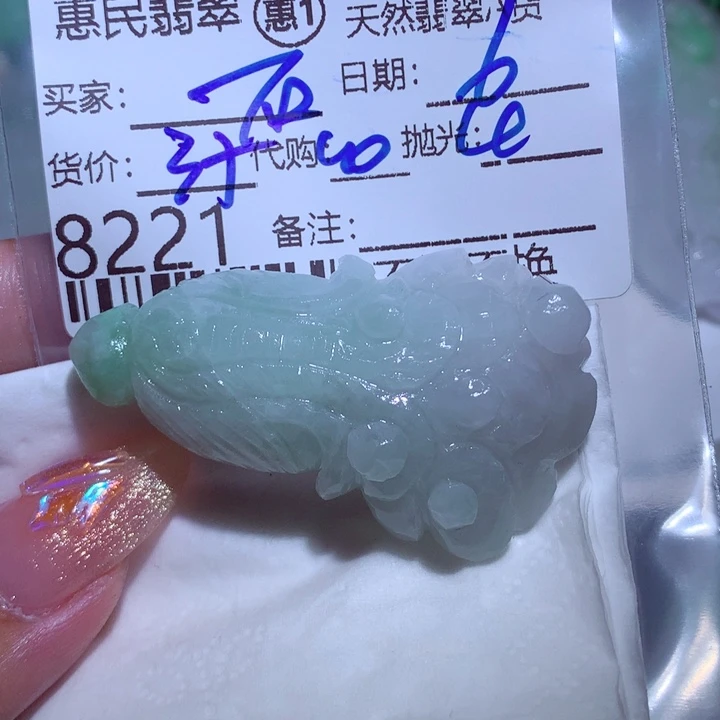 定制翡翠未镶嵌石*人