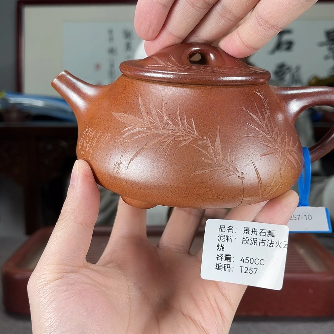 茶壶紫砂方圆紫砂