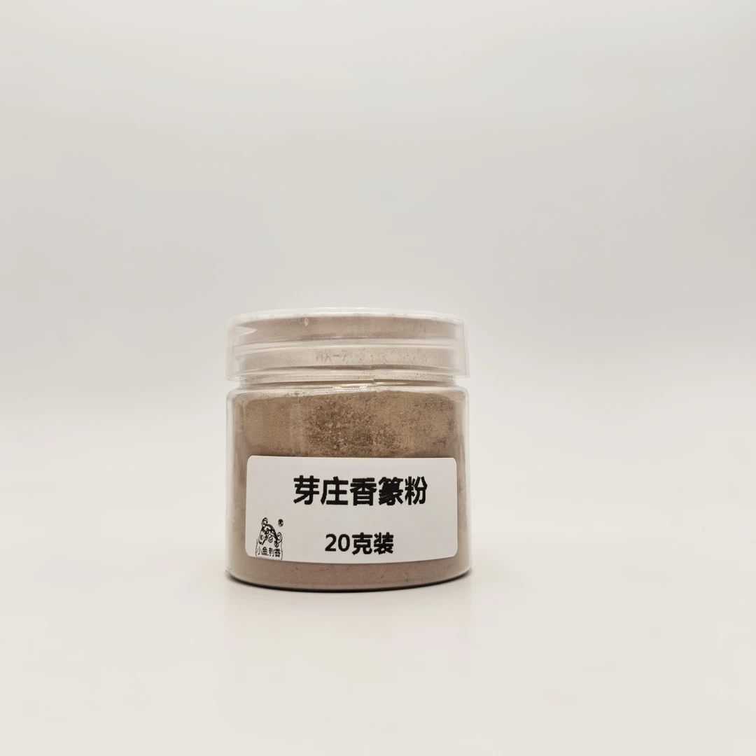 香粉 20克装 芽庄香篆粉 天然家用香道固体香薰香料