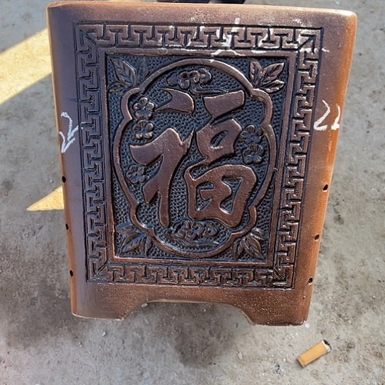 紫砂工艺厂……紫砂工艺厂……