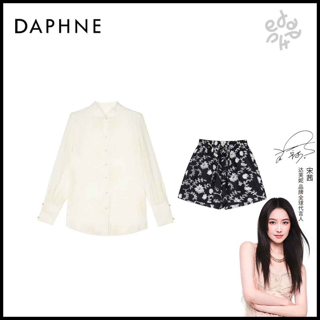 Daphne/达芙妮H高奢系列设计师款夏季时尚套装25HZ2821
