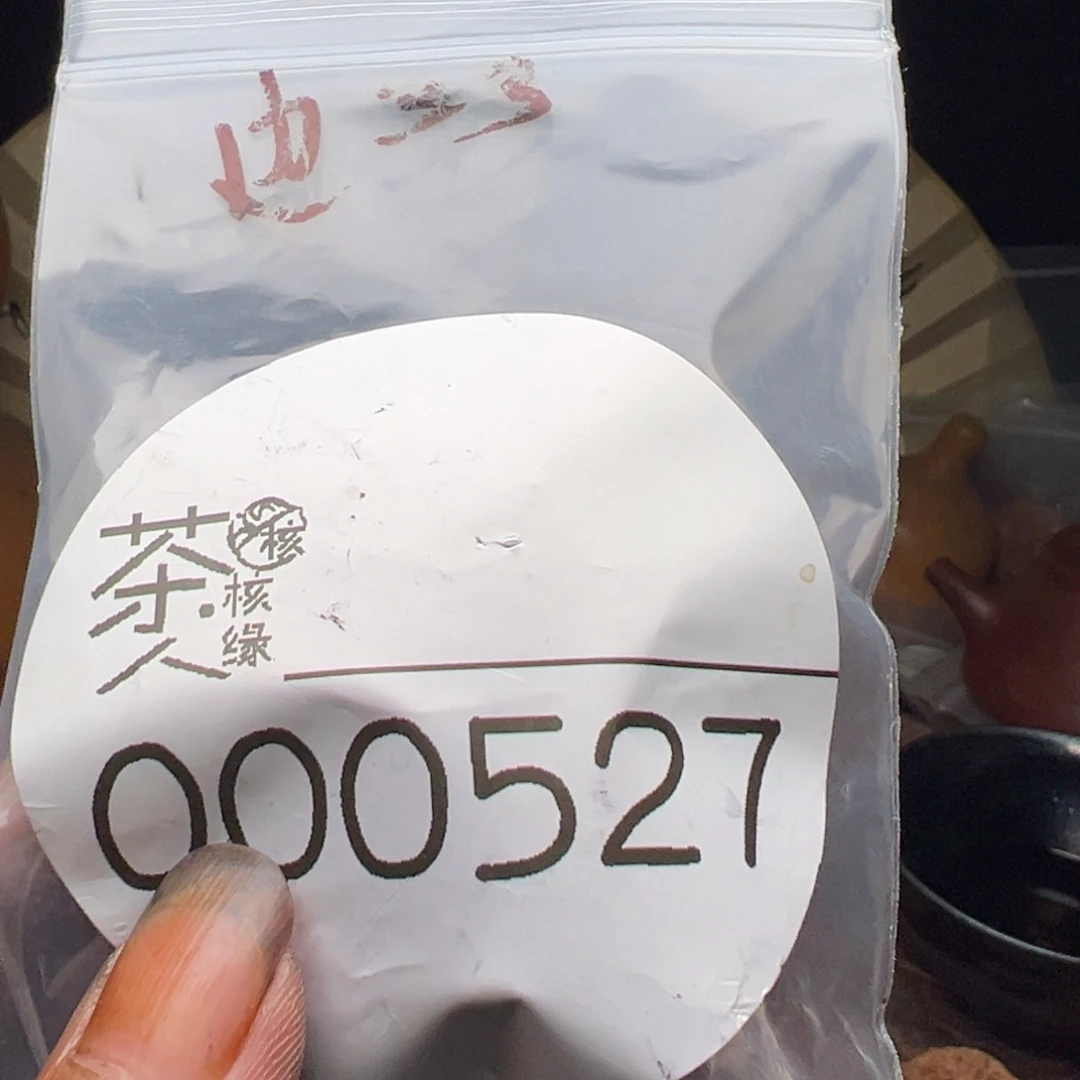 把件文玩核桃今天