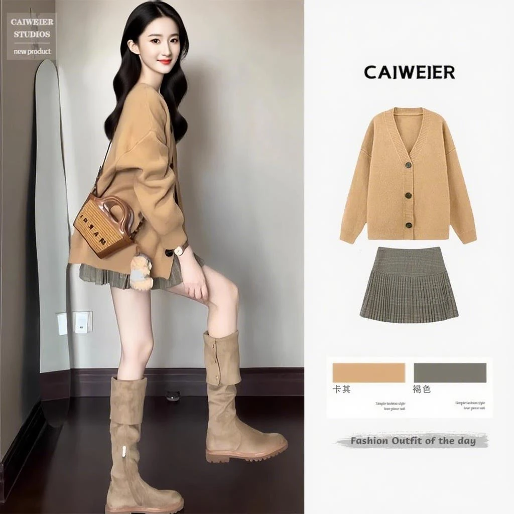 VOCKOO官方一整套初秋穿搭风情万种的洋装小个子套装短裙女2025超