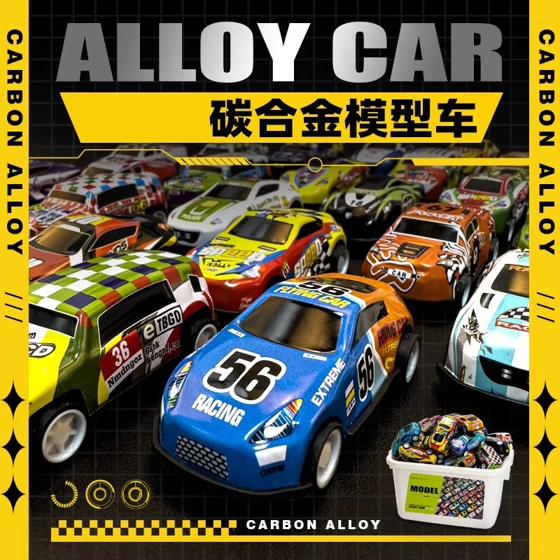 迷你回力惯性合金小汽车模套装儿童玩具车1男孩3-4岁女孩宝宝