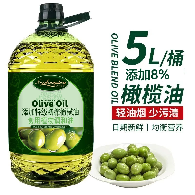 【5L大桶】添加特级初榨橄榄油食用油植物调和油家用炒菜油约10斤
