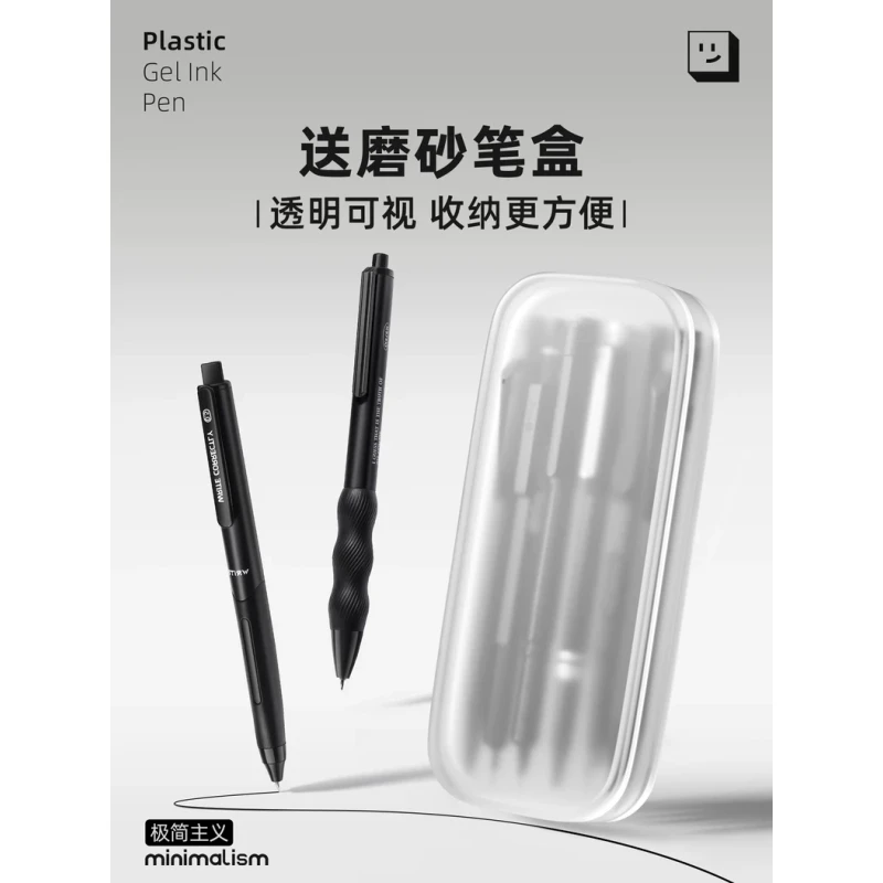 刷题笔套装中性笔大容量考试速干顺滑0.5mm黑色笔水笔签字笔圆珠