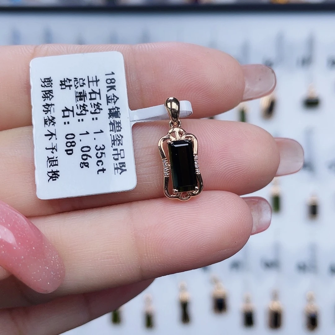 18K金镶嵌吊坠(不含链)碧玺