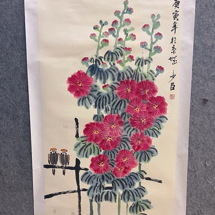 国画1111111111111111111