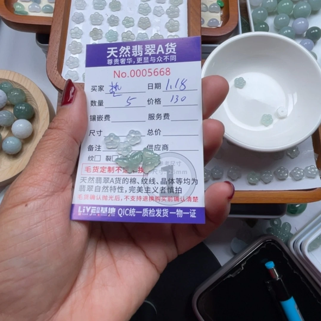 翡翠颈饰未镶嵌热****士