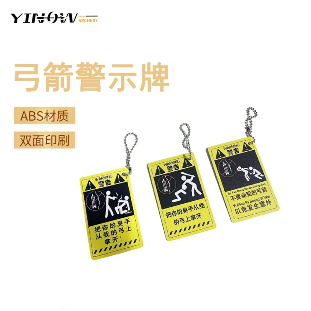 1-9号链接弓弦单拍链接专项