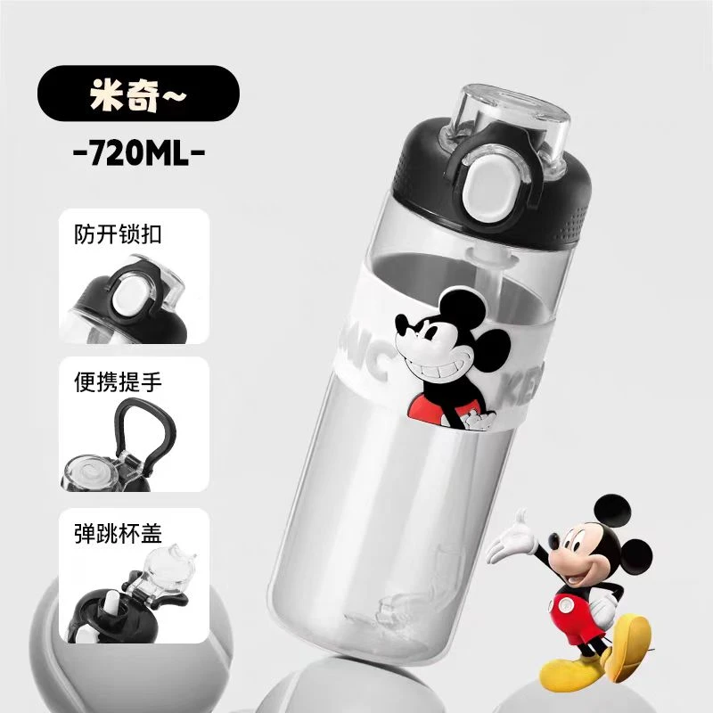 Disney/迪士尼ZH10800-1米奇双饮随手杯