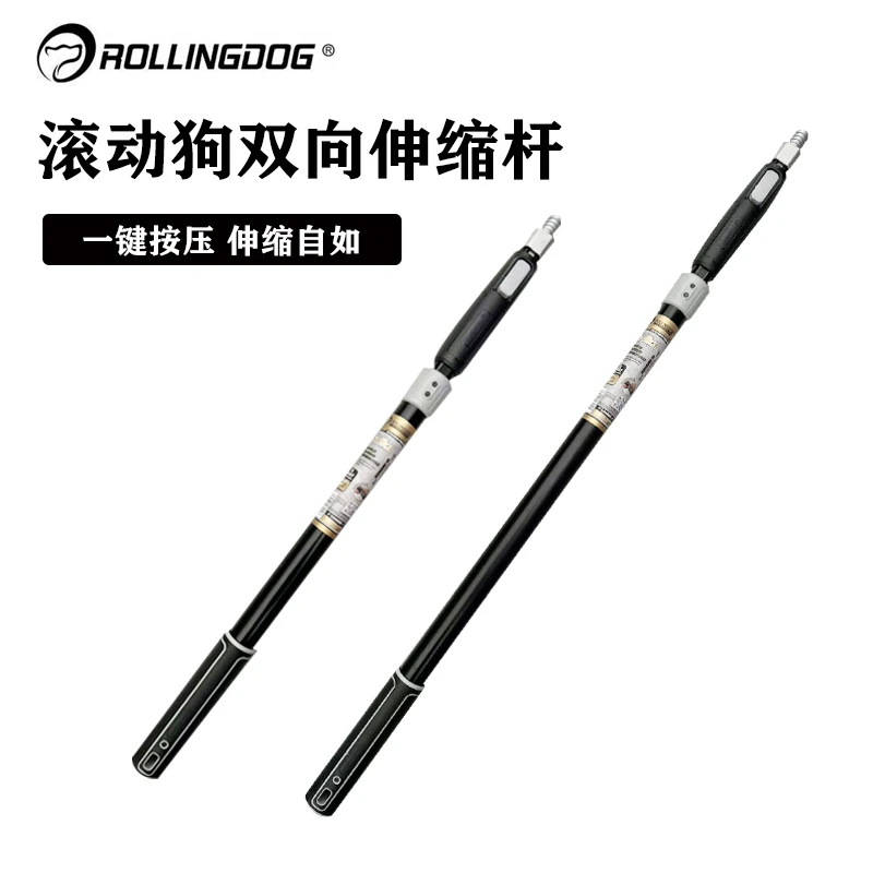 滚动狗重型双向美式伸缩杆1.5米1.8米自由伸缩刷漆杆滚筒延长杆