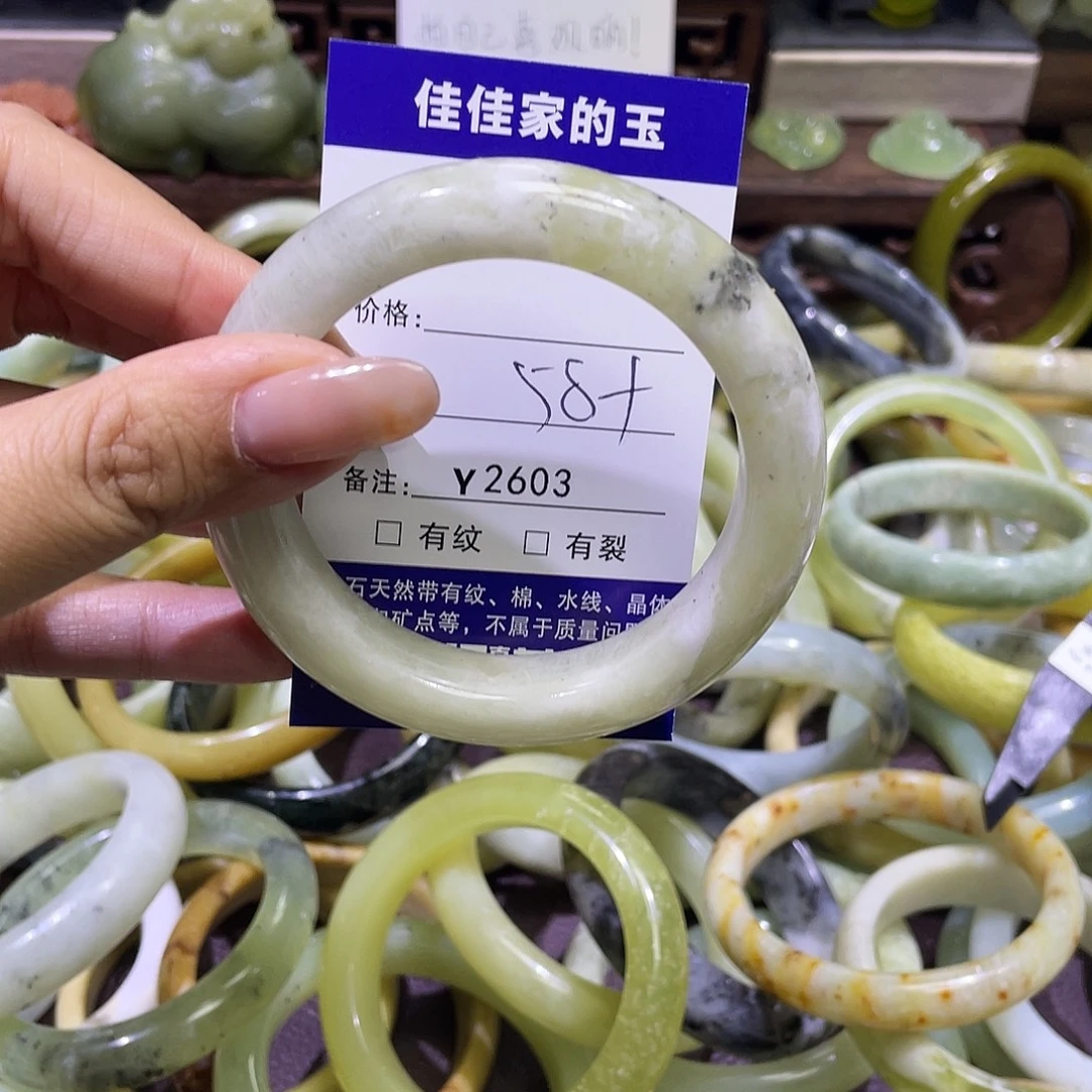 蛇纹石玉未镶嵌手镯2603