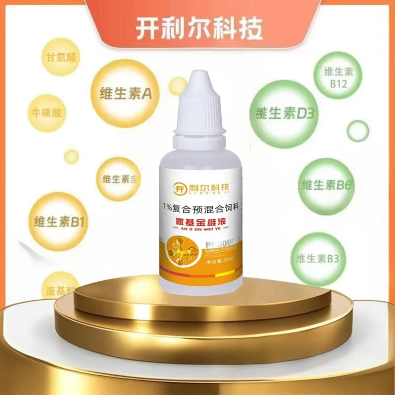 鸟用氨基金维液 鸟缺毛换羽可用