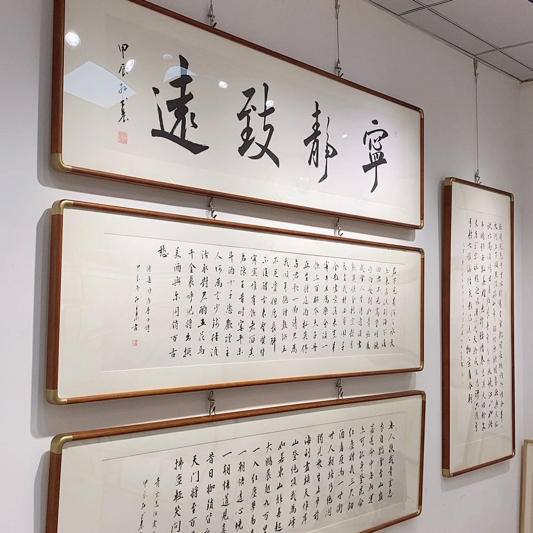 书法C****g宁静致远 16045 本人手写实木装裱