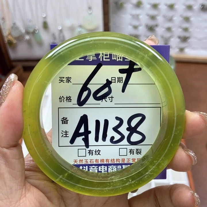 岫玉手镯手镯未镶嵌