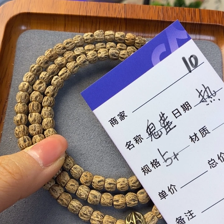 柏香籽/百香籽吊坠