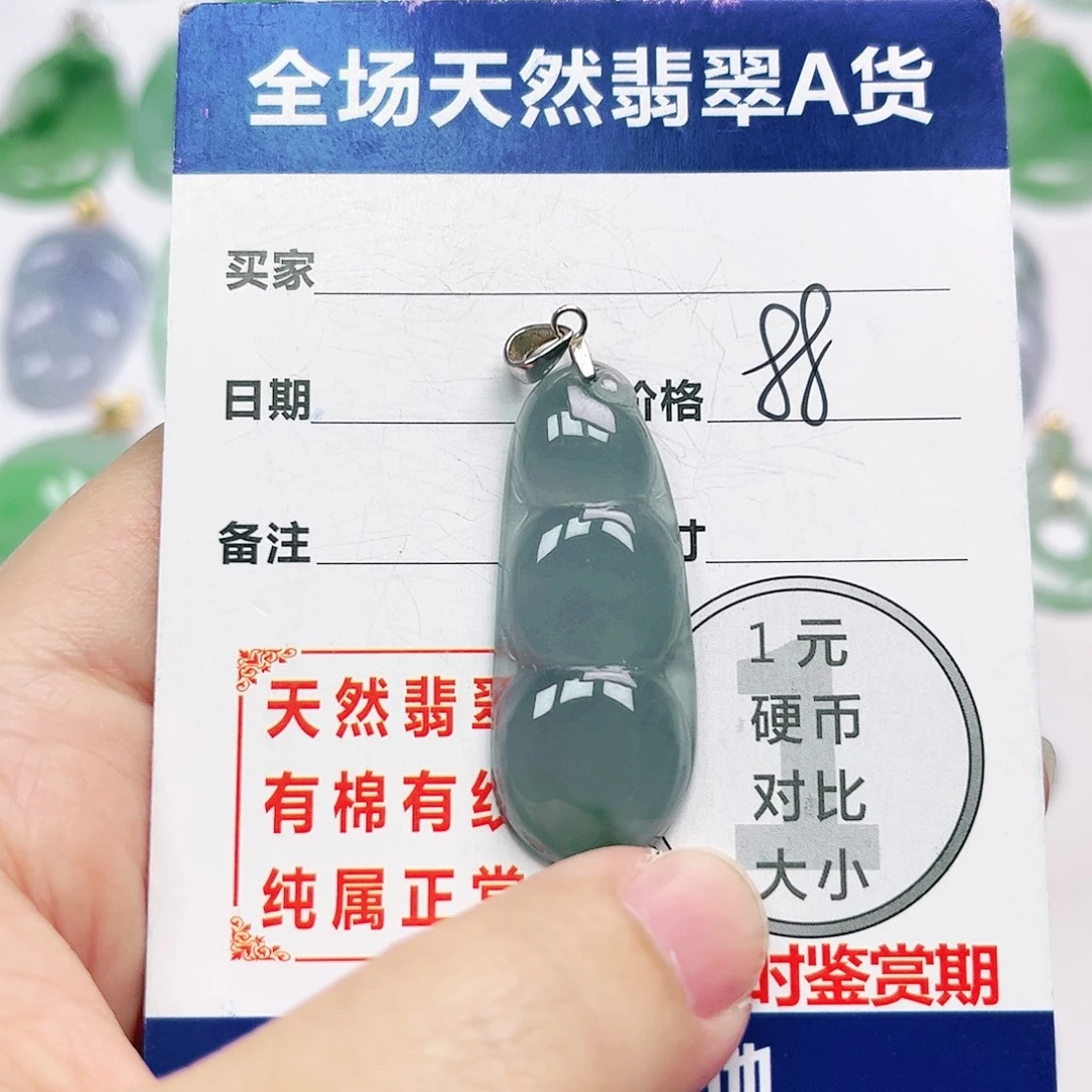 翡翠银S925镶嵌挂件