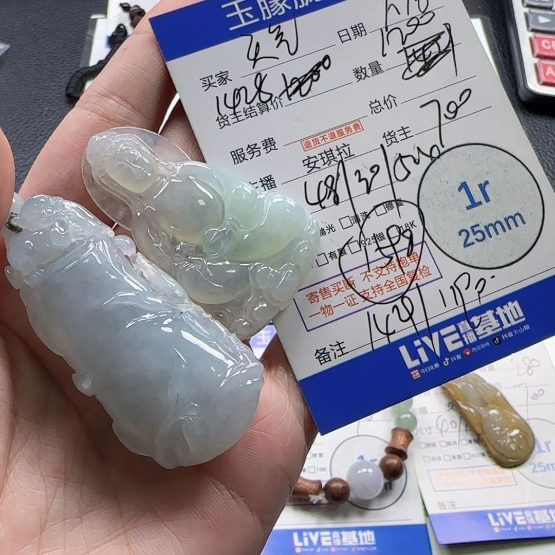 末***欢翡翠未镶嵌颈饰翡翠
